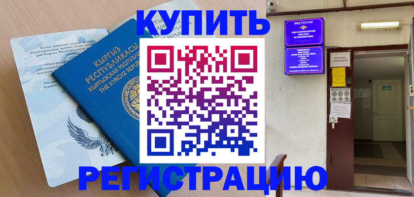 регистрация для дет. сада в Сердобске